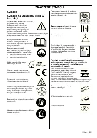 Страница 261