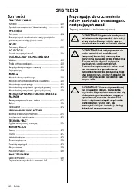 Страница 262