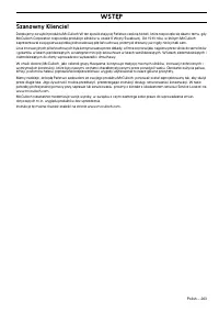 Страница 263