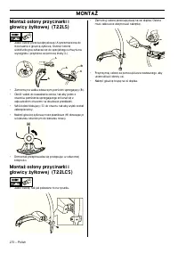 Страница 270