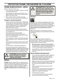 Страница 271