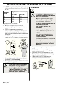 Страница 272