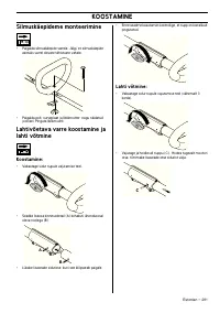 Страница 291