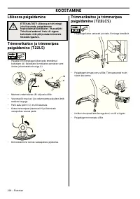 Страница 292
