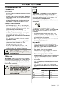 Страница 293