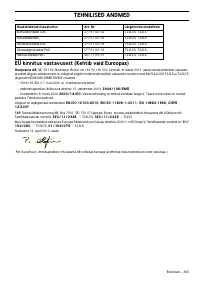 Страница 303