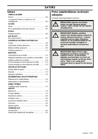 Страница 305
