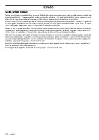 Страница 306