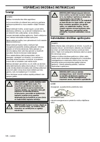 Страница 308