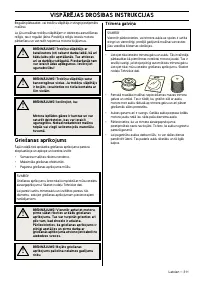 Страница 311