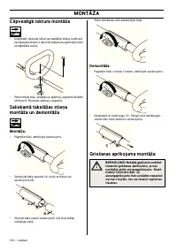 Страница 312