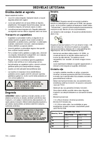 Страница 314