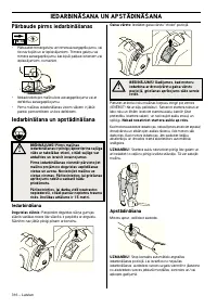 Страница 316