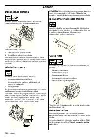 Страница 320