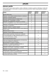 Страница 322