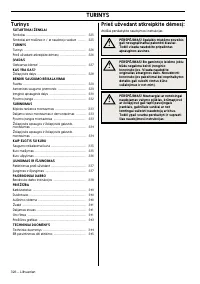 Страница 326