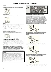 Страница 330