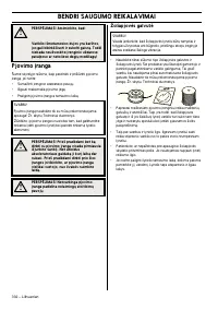 Страница 332