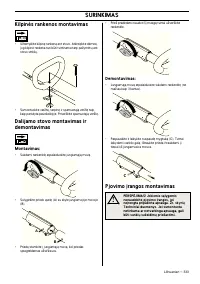 Страница 333