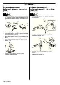 Страница 334