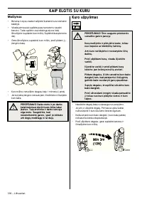 Страница 336