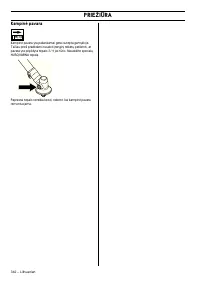 Страница 342