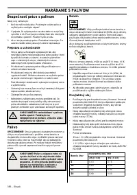 Страница 356