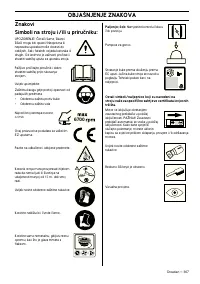 Страница 367