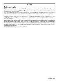 Страница 369