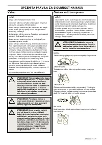 Страница 371