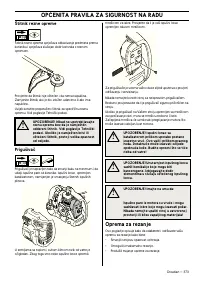 Страница 373