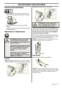 Страница 379