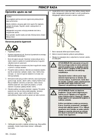 Страница 380