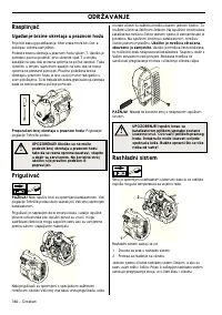 Страница 382