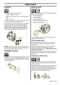 Страница 383