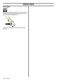 Страница 384