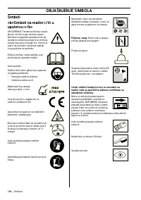 Страница 388