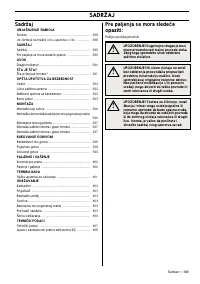 Страница 389
