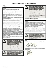 Страница 392