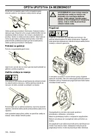 Страница 394