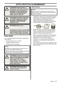 Страница 395