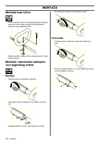 Страница 396