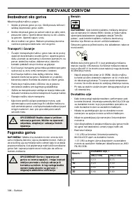 Страница 398