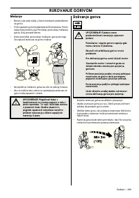 Страница 399