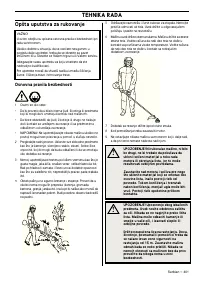 Страница 401