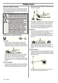 Страница 402