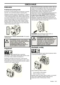Страница 403