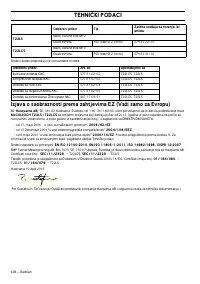 Страница 408