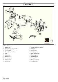 Страница 412