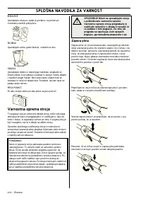 Страница 414